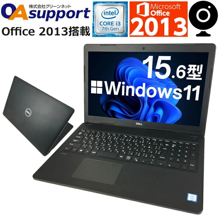 楽天市場】【第10世代Corei7×Windows11搭載】未使用品 中古パソコン