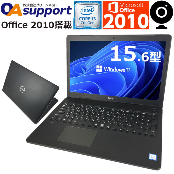 【楽天市場】【3000円オフクーポン配布中！】【台数限定！2018年 