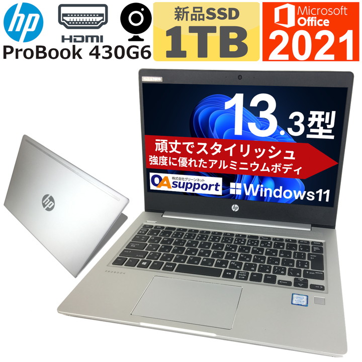 楽天市場】【10%割引商品！ポイント10倍対象外！】【超薄型・超軽量