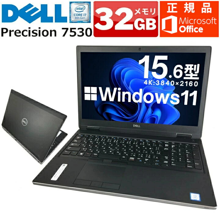 楽天市場】【NVIDIA RTX搭載】DELL Precision 3630 Tower