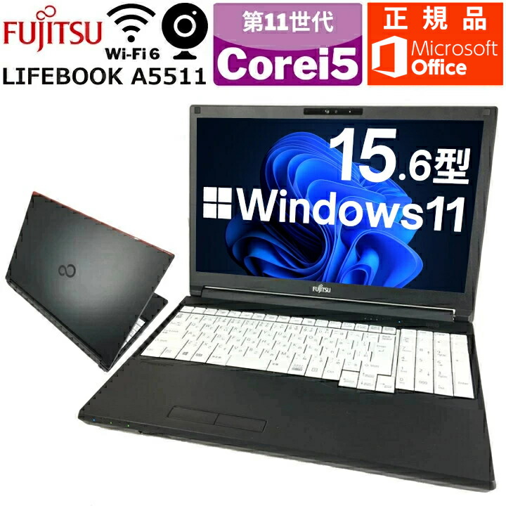 楽天市場】【第10世代Corei7×Windows11搭載】未使用品 中古パソコン