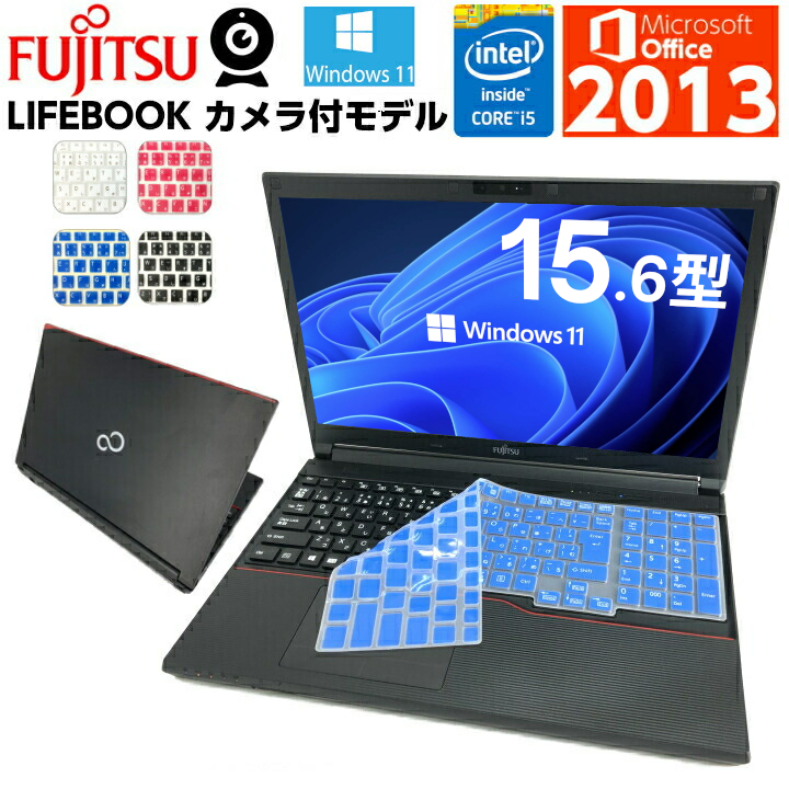 代引き人気 中古パソコン 中古ノートパソコン Windows11 FUJITSU