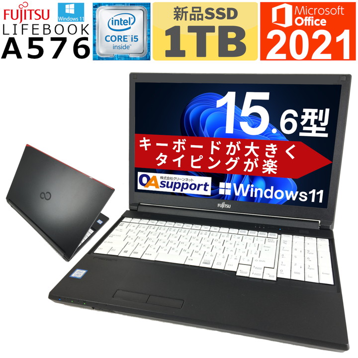 楽天市場】《半額対象商品！スーパーSALE限定！》【Windows11搭載×Web