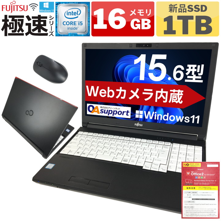 【楽天市場】【店内全品P10倍！～11/1 23:59まで】【フルHD液晶