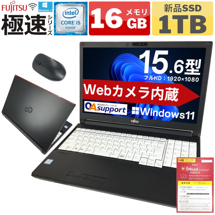 【楽天市場】【エントリーで全品Ｐ１０倍！3/18限定！】【フルHD