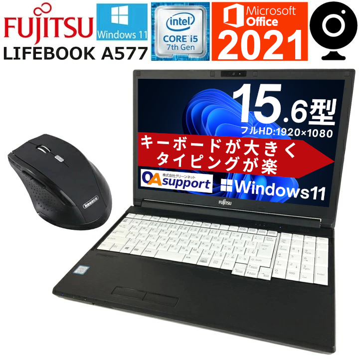 楽天市場】【未使用品&Windows11搭載！】パソコン ノート ノート