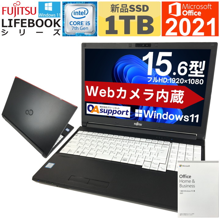 【楽天市場】【全品P10倍！～11/20 23:59まで】【Webカメラ内蔵