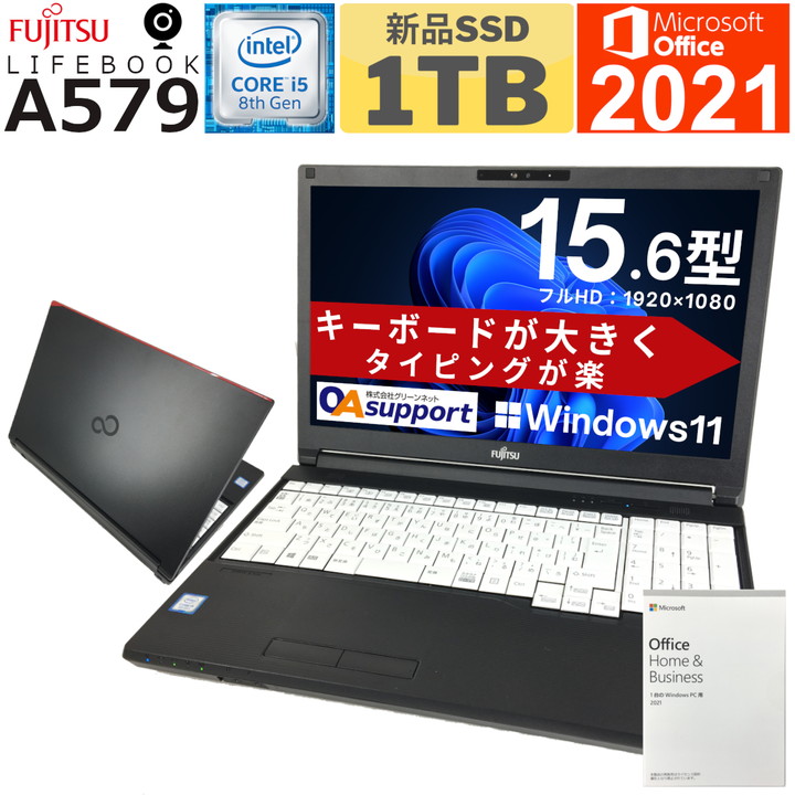 【楽天市場】【Webカメラ内蔵×フルHD液晶】中古パソコン 中古 