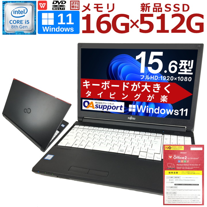 Windows11 オフィス2024年　高速起動SSD NEC Versapro Amazon.co.jp: 【整備済み品】 NEC VersaPro / 15.6型 ノートPC