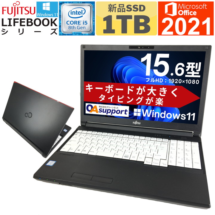 【楽天市場】【新品SSD1TB×Webカメラ内蔵】Windows11 中古 