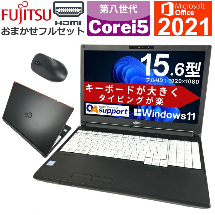 最新Win11搭載✧新品SSD240G✧CORE-I5✧WEBカメラ✧メモリ4G 楽天市場】【店長におまかせ】15.6インチ 第4世代 Core i5 メモリ16GB