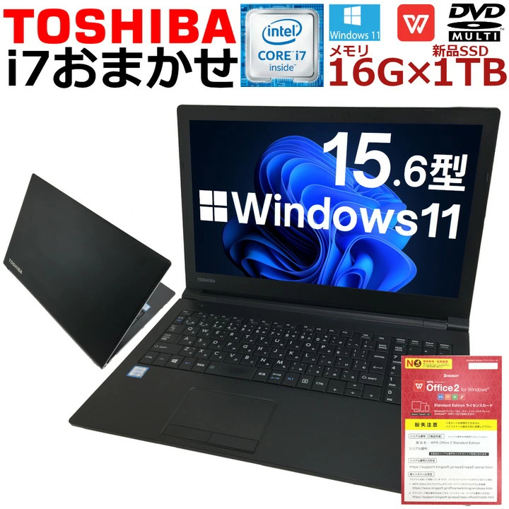 楽天市場】【半額商品！ポイント10倍対象外！】【新品SSD1TB】中古