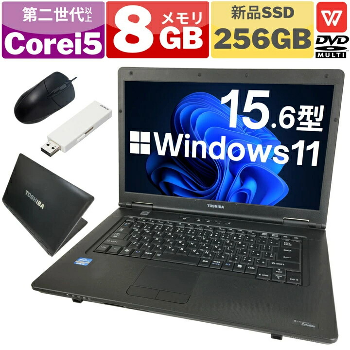 楽天市場】【第10世代Corei7×Windows11搭載】未使用品 中古パソコン