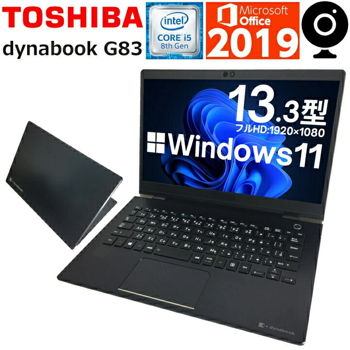 2022超人気 中古パソコン ノート 中古ノートパソコン パワースリム