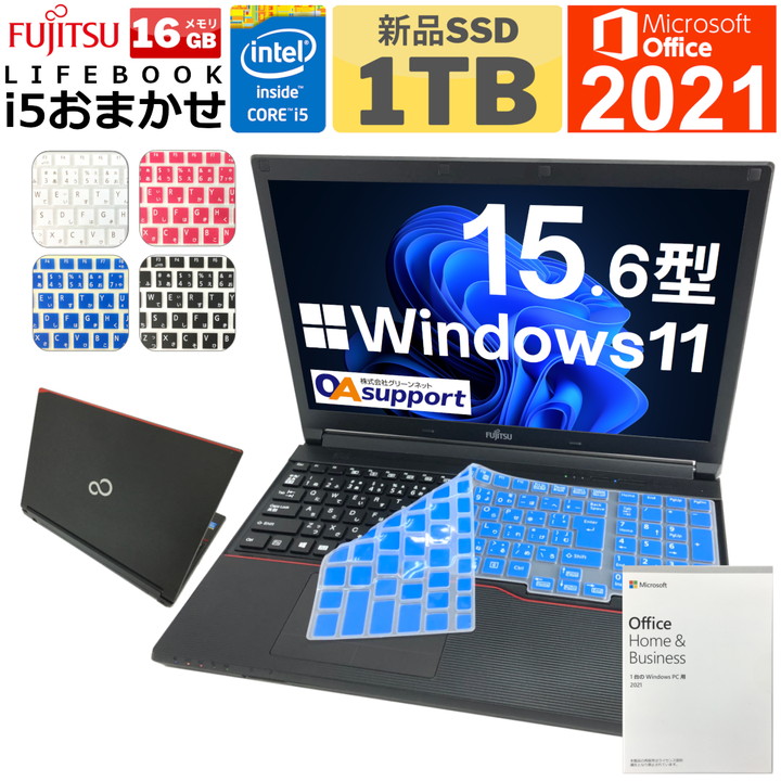楽天市場】【Windows11】中古パソコン 中古ノートパソコン 薄型