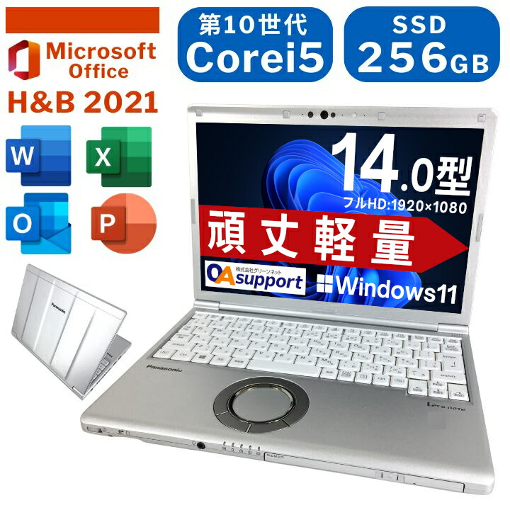 楽天市場】【全品P10倍！お買い物マラソン限定！】【第11世代