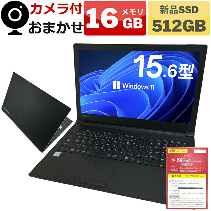 楽天市場】中古パソコン 中古ノートパソコン Windows10 SONY VAIO