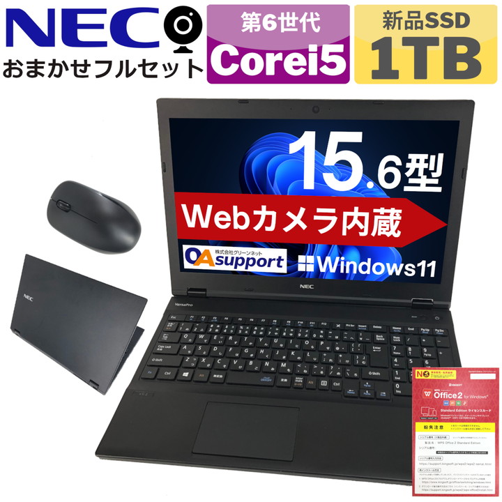 楽天市場】【8,000円OFFクーポン配布中！～8/16 23:59まで】【Web 