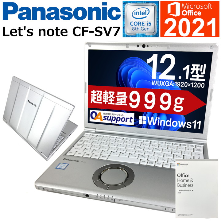 楽天市場】【全品P10倍！～9/11 01:59まで】【超軽量999g】中古