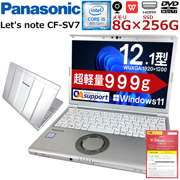 楽天市場】【全品P10倍！～9/11 01:59まで】【超軽量999g】中古