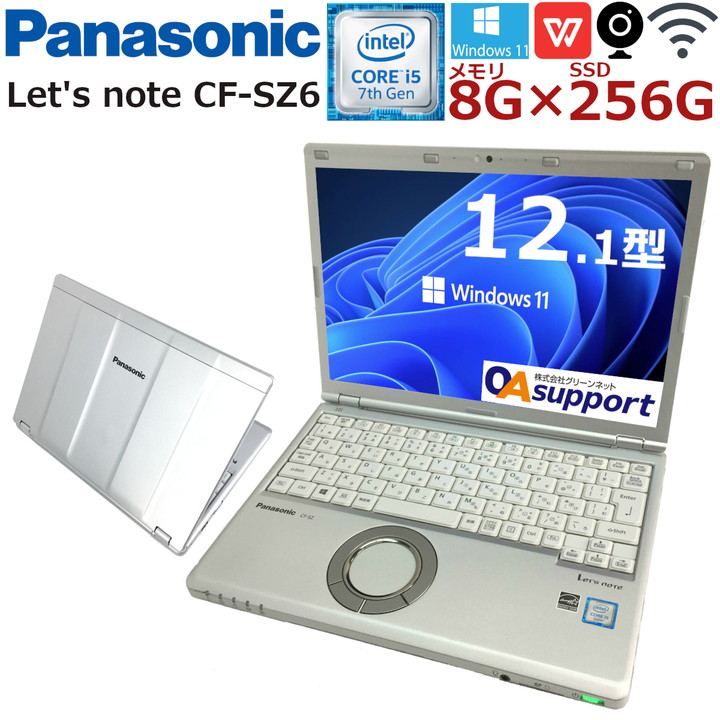 最新OS Windows11搭載 Panasonic CF-SZ5 | www.michaelfulcherstudios.com