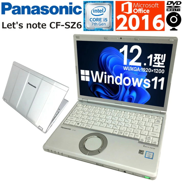 在庫あ新品Panasonic CF-SZ6 新品バッテリーおまけ！SSD 1kg未満、軽量 Windowsノート本体