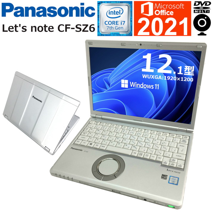 楽天市場】【Windows11搭載×Webカメラ内蔵】中古パソコン 中古ノートパソコン Windows11 Panasonic Let's note  CF-SZ6 第七世代 Corei5 Office2021付 マルチドライブ搭載 高速SSD 軽量モバイル SDカード 無線LAN Wifi対応  最新OS 中古品【送料無料】 : OAサポート