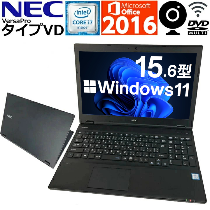 NEC VersaPro ノートパソコン Windows11 （L1） - 通販 - csa.sakura.ne.jp
