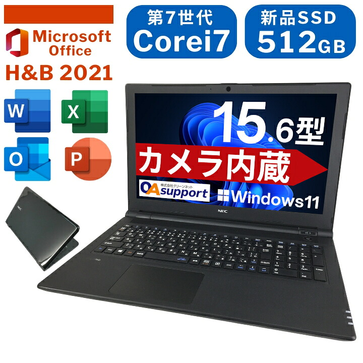 楽天市場】中古パソコン 中古ノートパソコン NEC VersaPro タイプVX 