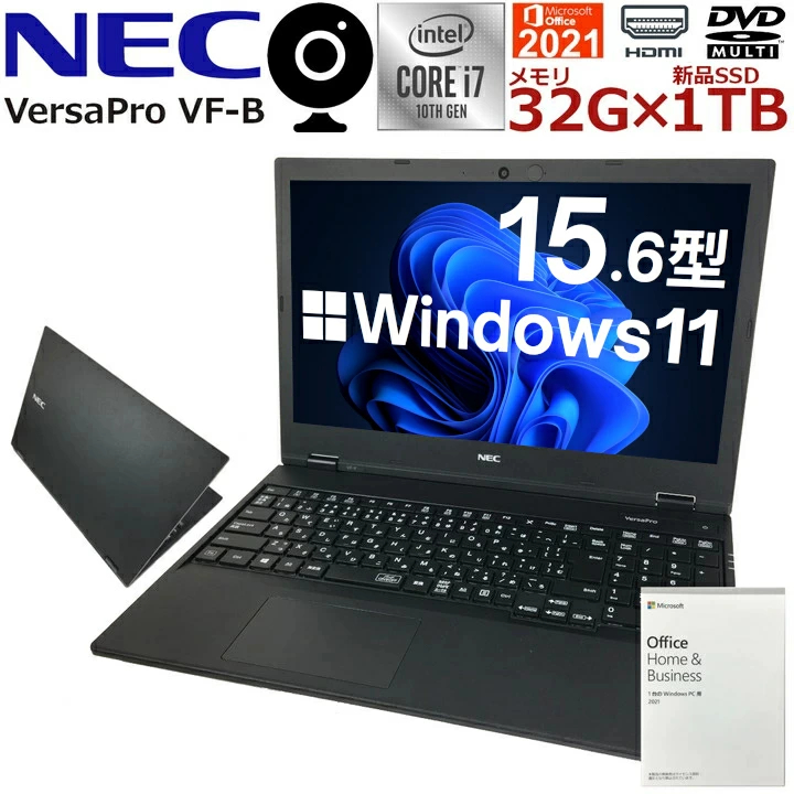 新品未使用品】NEC VersaPro | wise.edu.pk