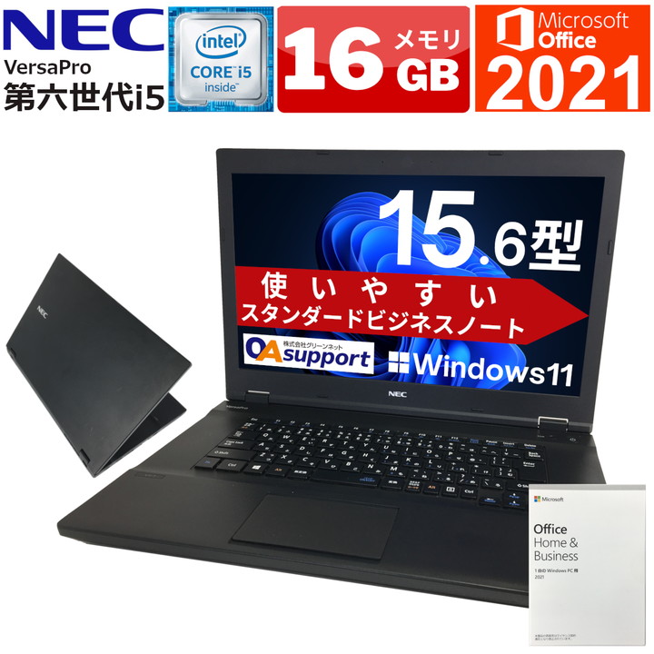 楽天市場】【６，６６６円ＯＦＦクーポン対象商品！！】【新品SSD1TB