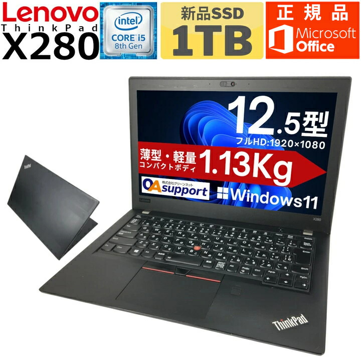 超お買い得！大容量SSD✨設定済み！Win11 富士通 ノートパソコン カメラ 楽天市場】【Windows11搭載×Webカメラ内蔵】ハイスペック 中古