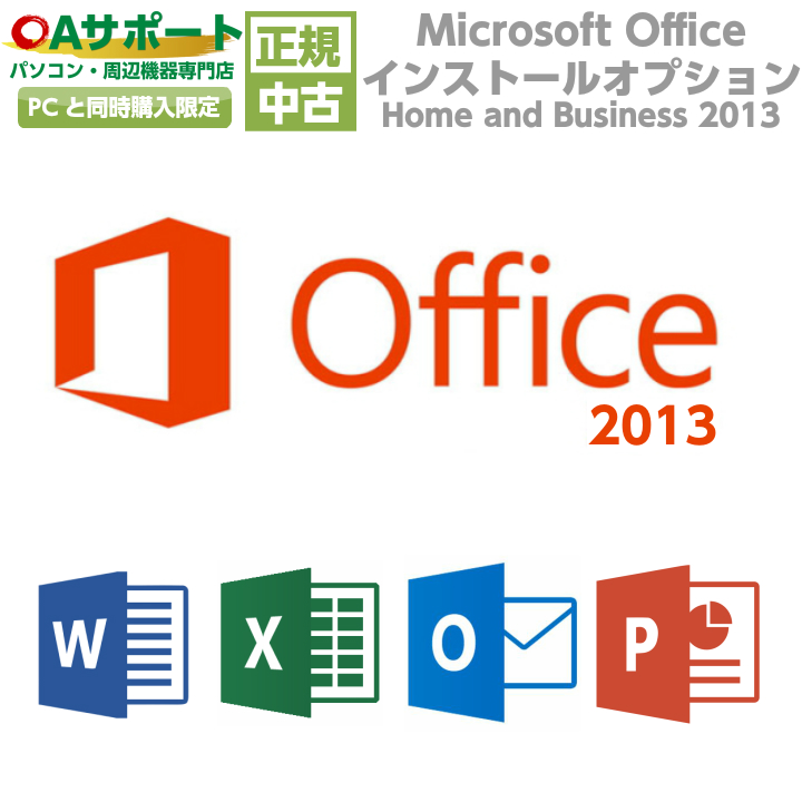 楽天市場 Microsoft 365 Personal マイクロソフト オフィス カード版 1ユーザー5台 1年版 Word Excel Powerpoint Outlook Onenote Publisher Access Windows Mac対応 バリューマックス