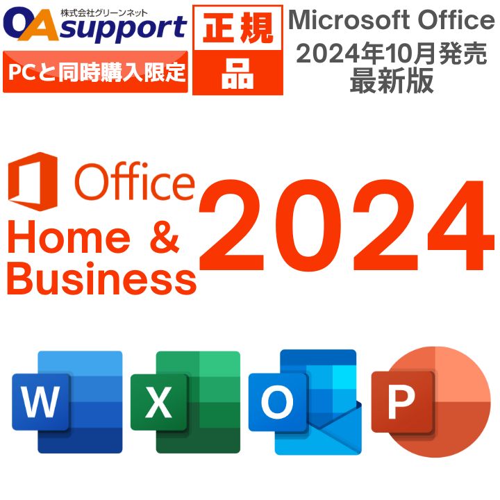 Microsoft - 新品未開封　Office home&amp;business 2021永久純正版 Microsoft - 新品・未開封 Office Home &Business2021の通販 by