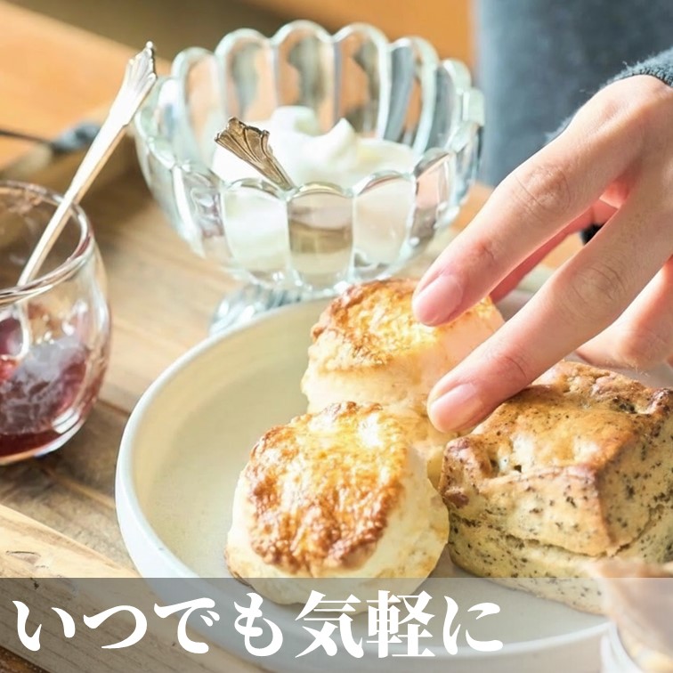 選べるスコーン12個セットAスコーン送料無料美味しいスイートプレーンオートミールココナッツチョコほうじ茶抹茶クルミ紅茶ナッツきな粉洋菓子セット焼き菓子セット取り寄せ絶品お取り寄せ詰め合わせ誕生日ギフト洋菓子焼き菓子スコーンセット