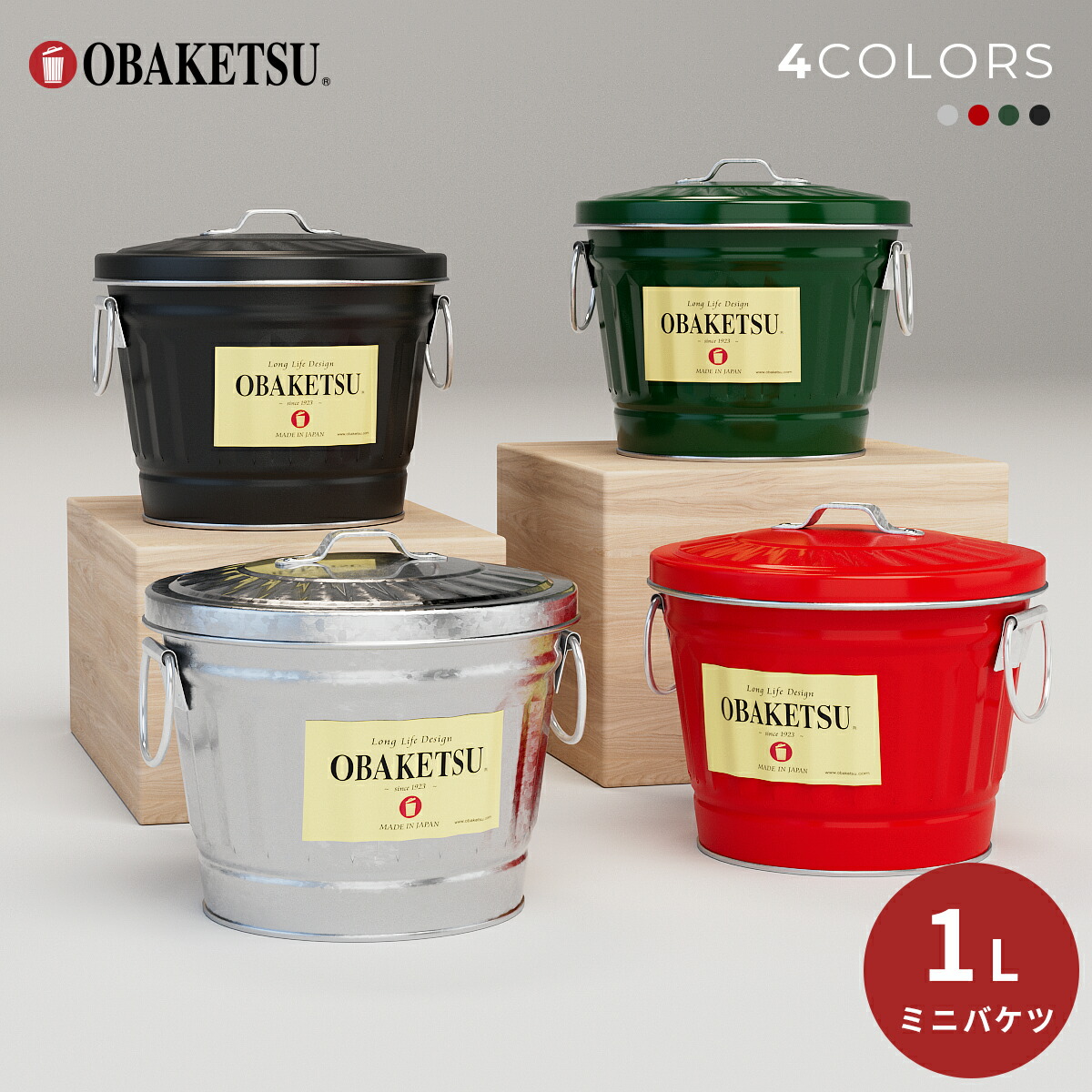 楽天市場】【メーカー公式直営店】OBAKETSU (オバケツ) 米びつ