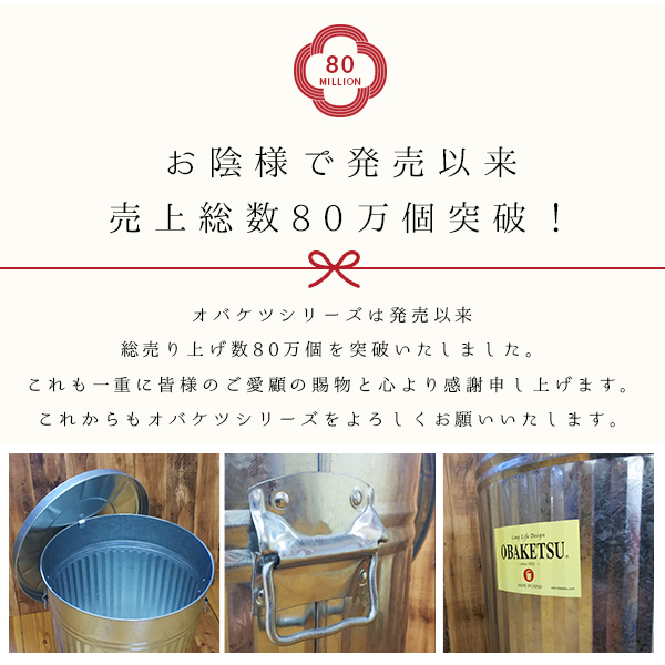 メーカー公式直営店 オバケツのゴミ箱 70l 送料無料 ごみ箱 おばけつ おバケツ キッチン 丸型 ダストボックス 大容量 水漏れ防止加工 Obaketsu オバケツ70lサイズ シルバー Ocrmglobal Com