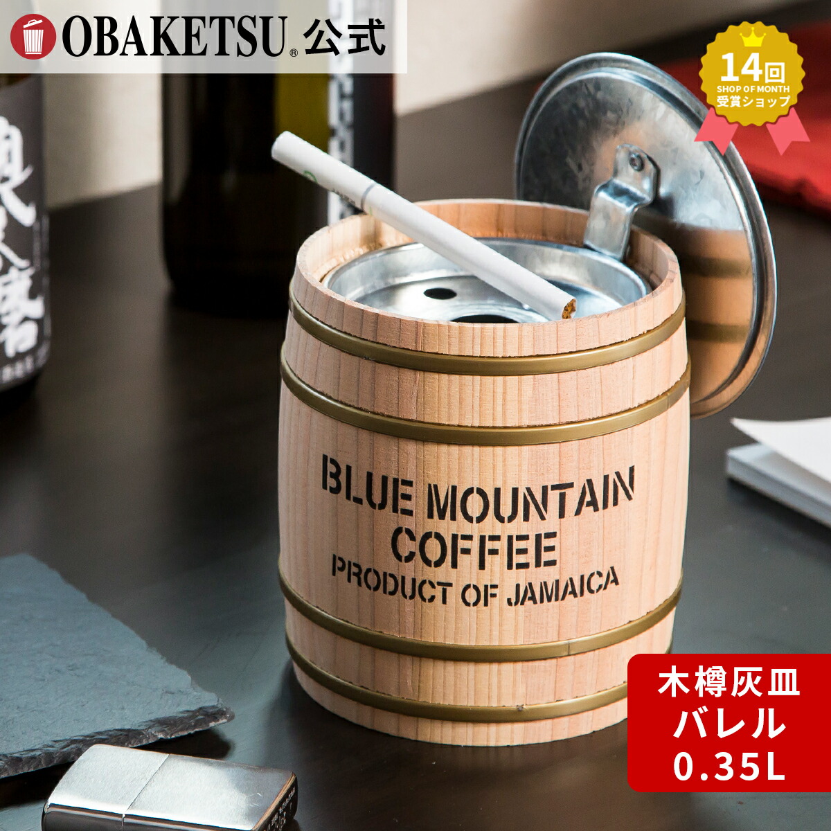 Omatsuさま専用商品 楽天市場】【メーカー公式直営店】OBAKETSU (オバケツ