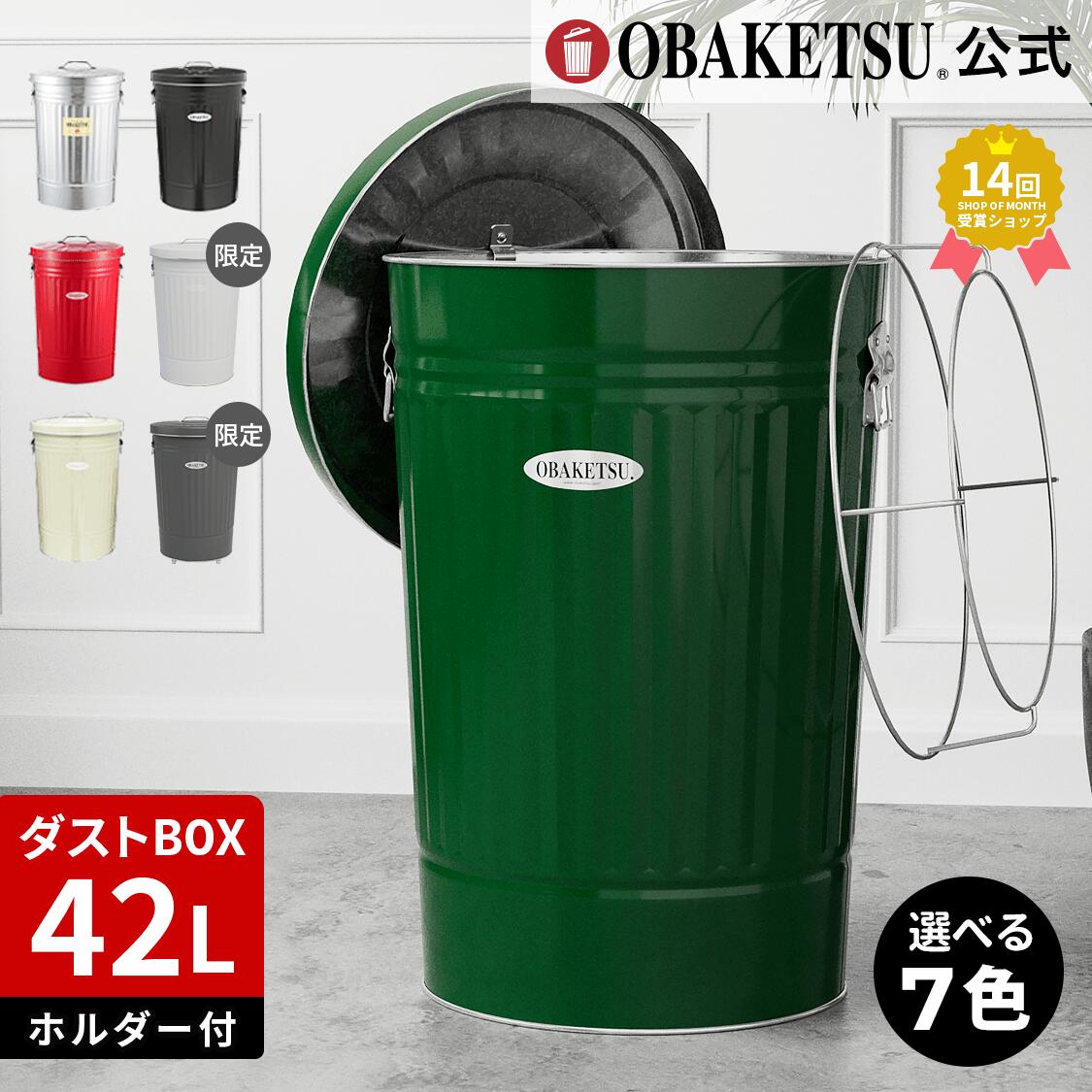 楽天市場】《色変更 OK》【メーカー公式直営店】OBAKETSU