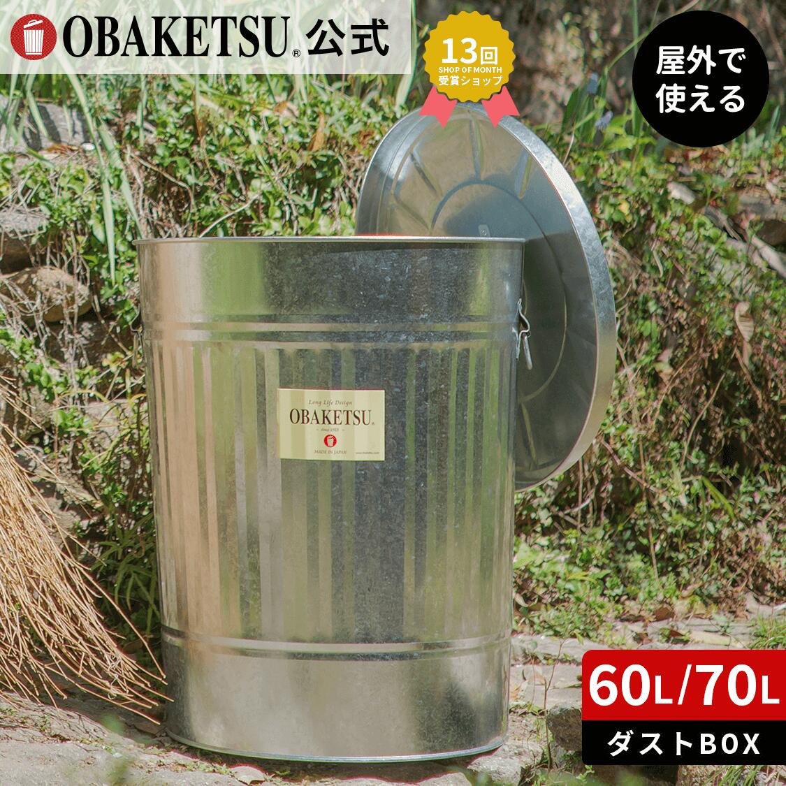 バーバパパ 蓋付き ペール缶 レア 昭和レトロ 当時物 インテリア 昔ながらの トタン ダストペール 45型 蓋付き 日本製 / ばけつ