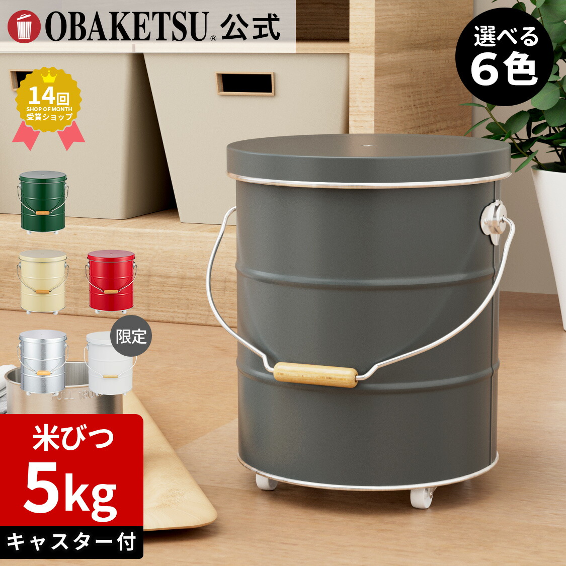 楽天市場】○一部予約販売○【メーカー公式直営店】OBAKETSU 楽天市場】○一部予約販売○【メーカー公式直営店】OBAKETSU
