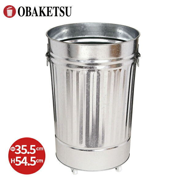 【メーカー公式直営店】OBAKETSU (オバケツ) 店舗ディスプレイ什器 FNK45 フタなし （42L サイズ ・ シルバー） キャスター付き
