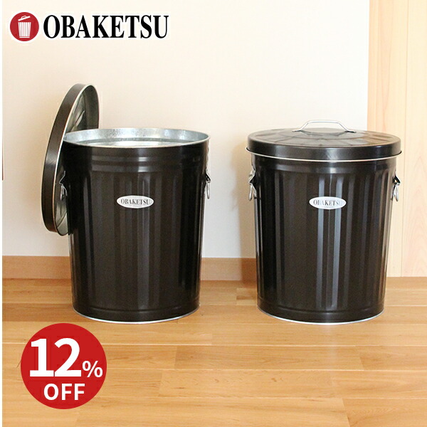 キャスターなし 【33L 2個セット・黒】 メーカー限定 (CB35×2)