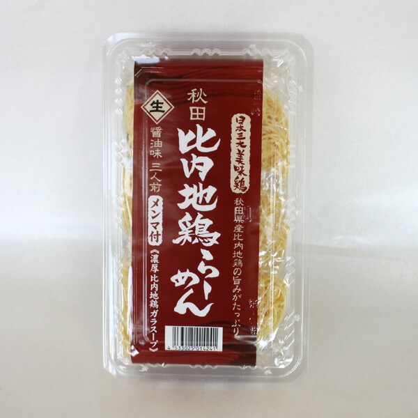 楽天市場】【諸井醸造】ハタハタだけで造った伝統の味 秋田 しょっつる ［130g］『ハタハタ１００％』 秋田 あきた アキタ しょっつる 魚醤  はたはた 鍋 調味料 だし 出汁 ショッツル お土産 おみやげ ご当地 限定 名物 : 秋田のグルメ・逸品 銘店 おばこ