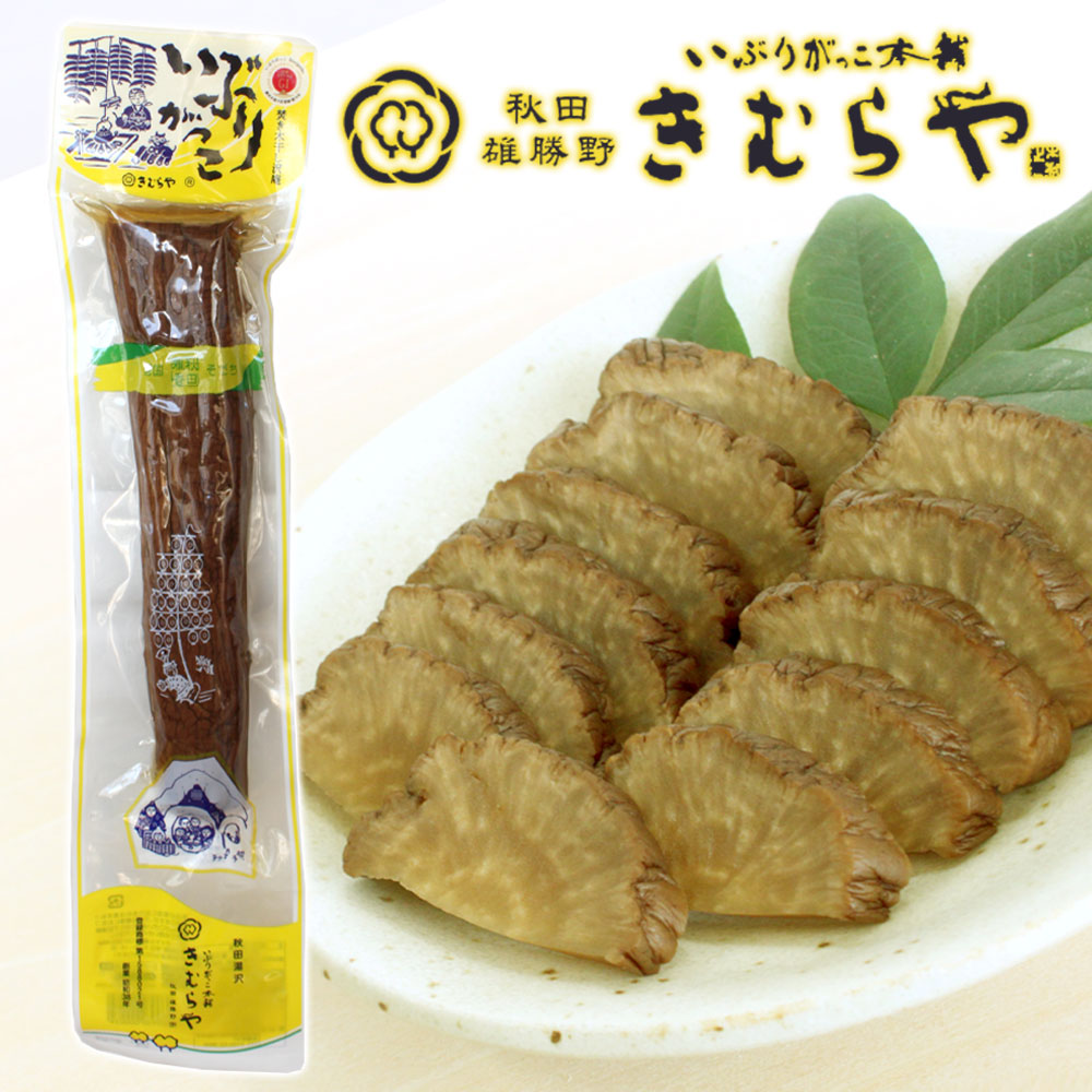 佐藤養助稲庭うどん１５袋！ 楽天市場】稲庭うどん佐藤養助 手提袋【 1枚につき75円（税込