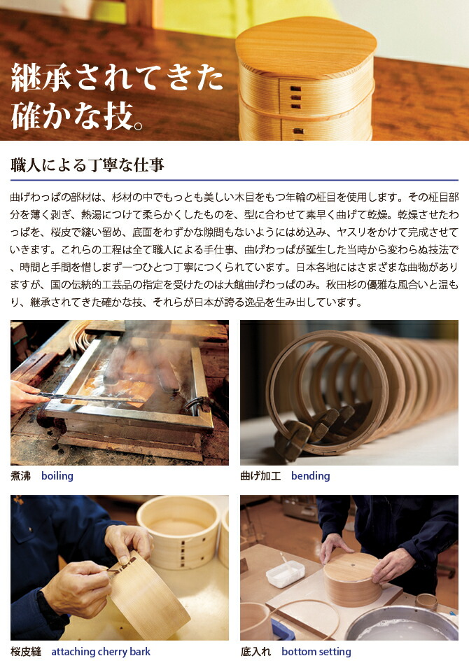 【楽天市場】【大館工芸社】曲げわっぱ はんごう弁当 一段 【送料無料 送料込 秋田 大館 伝統 和 工芸 ギフト 弁当箱 秋田杉 国産 日本産
