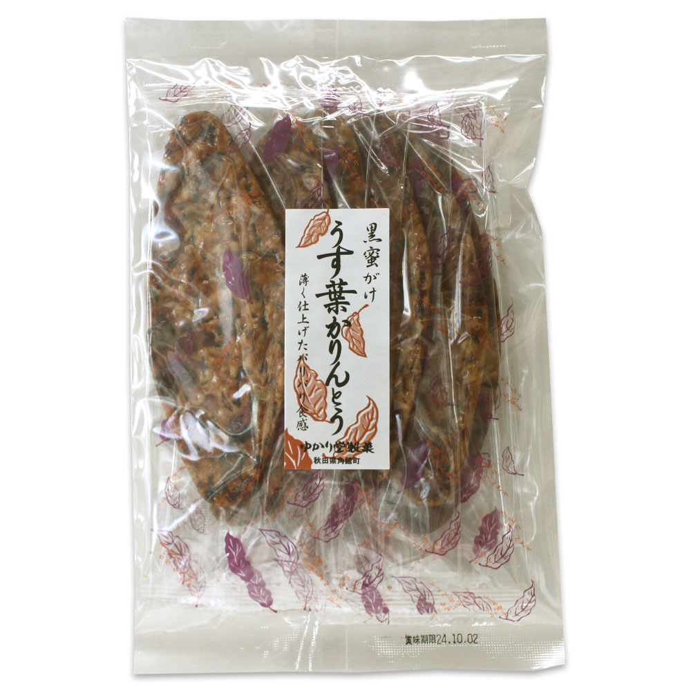 楽天市場】【送料無料】 あつみのかりんとう10袋セット : あきたぼーの