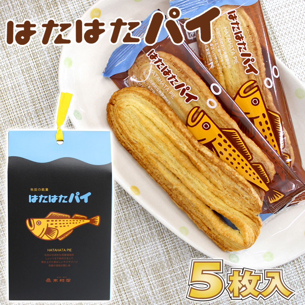 【激レア】キティ サクマ いちごみるく風呂 根付け ストラップ 非売品 レア 新品未開封 福岡限定 サクマ＆ハローキティ いちごみるく