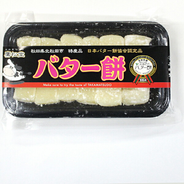 楽天市場】【諸井醸造】ハタハタだけで造った伝統の味 秋田 しょっつる ［130g］『ハタハタ１００％』 秋田 あきた アキタ しょっつる 魚醤  はたはた 鍋 調味料 だし 出汁 ショッツル お土産 おみやげ ご当地 限定 名物 : 秋田のグルメ・逸品 銘店 おばこ