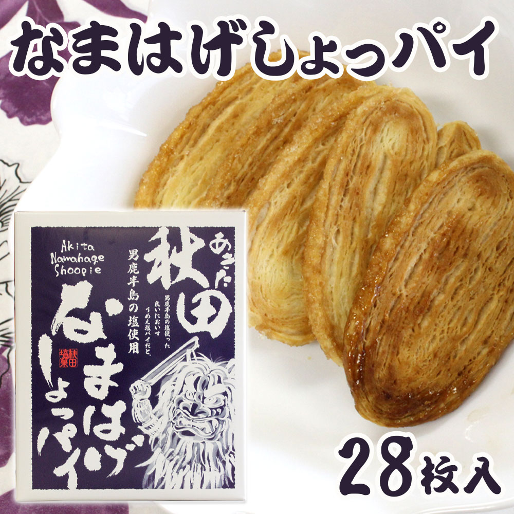 楽天市場】うまさが品質！JA大潟村パンプキンパイ 15入【秋田 銘菓 JA大潟村 グルメ お土産 おみやげ ご当地 逸品 銘品 銘産 名物】 : 秋田のグルメ・逸品  銘店 おばこ